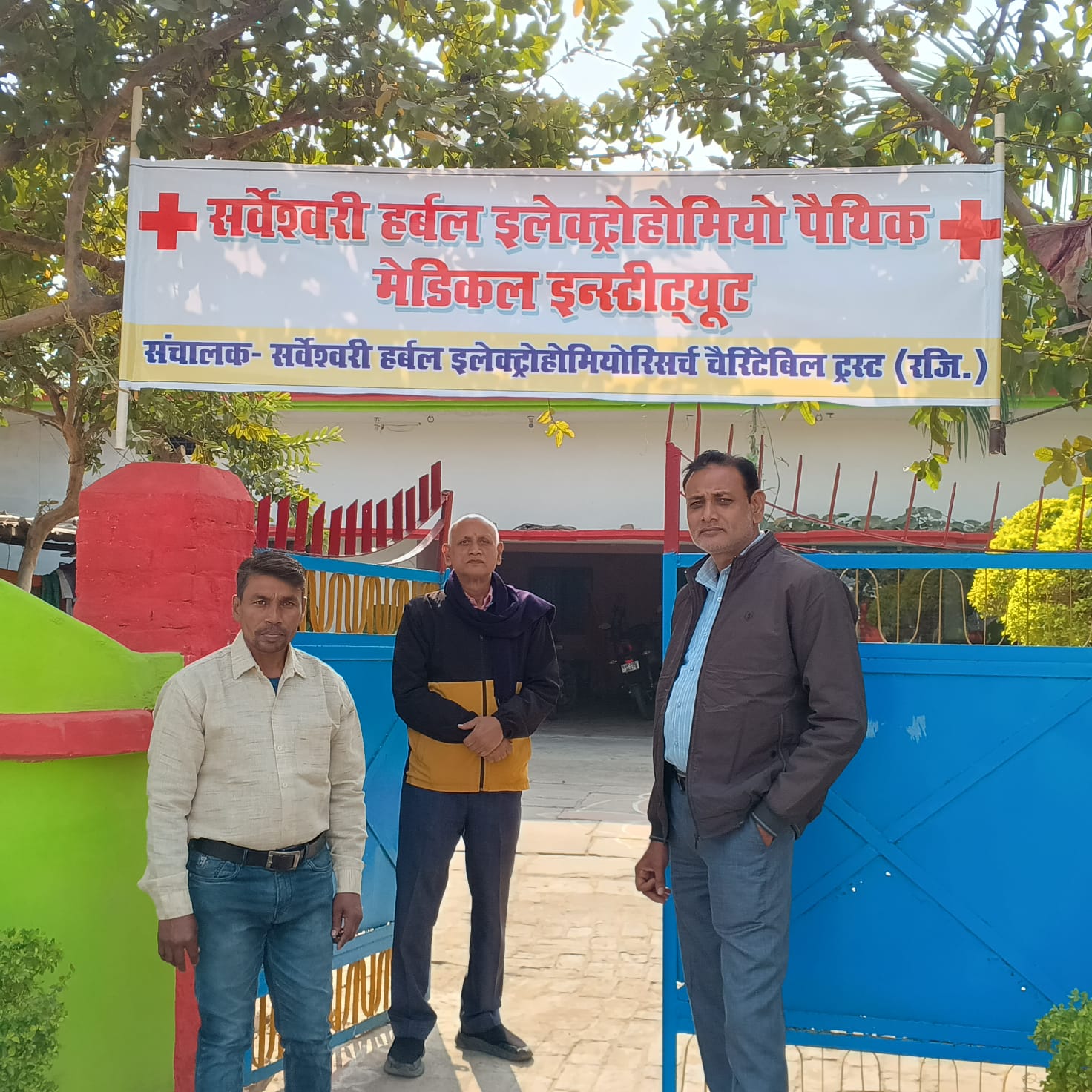 Welcome Image